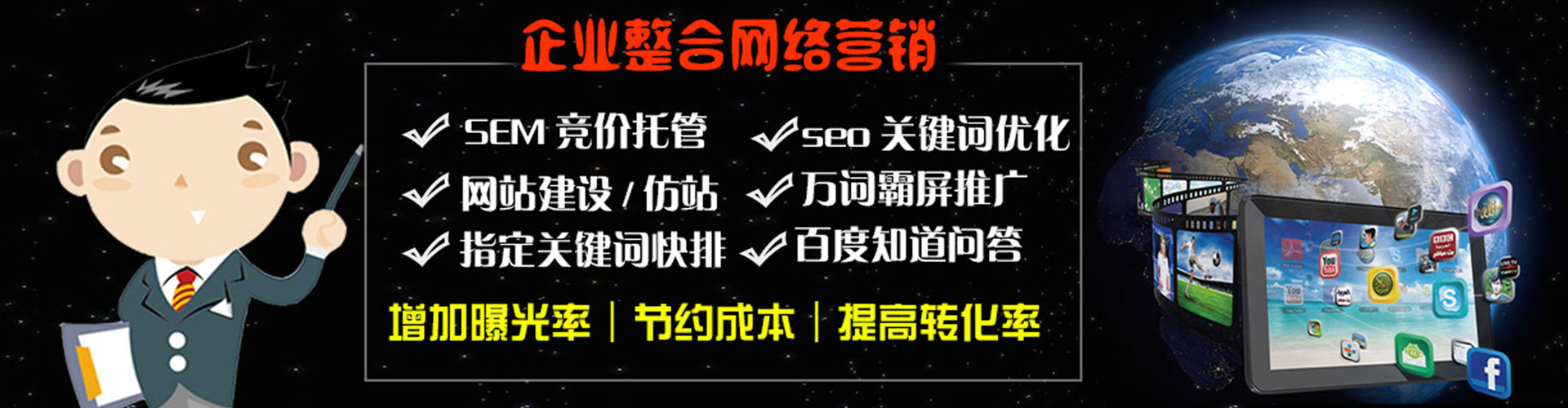 莱山百度如何推广