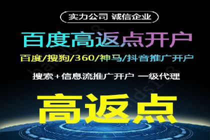 百度竞价托管外包的五大优势及其实战案例