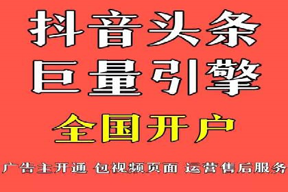某科技公司如何通过信息流托管实现增长