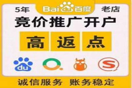 某企业sem代运营机构合作全记录：从零到一的突破