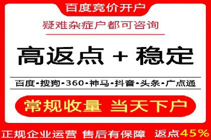 信息流广告推广经典案例分享
