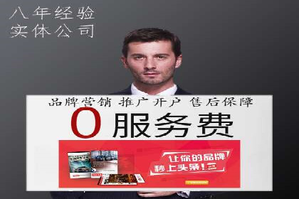 百度竞价广告的创意与执行——三个行业案例对比分析