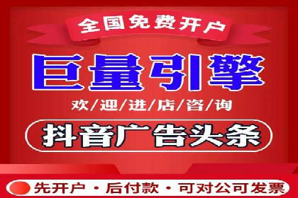 百度竞价包年服务优势解析